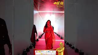 😍 Ramya Pandian எவ்ளோ CUTE-ஆ நடந்து வராங்க! | #avcinemaawards #vikatanawards #shorts