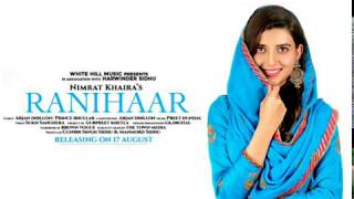 Ranihaar (FULL SONG) - Nimrat Khaira | Preet Hundal | Sukh Sanghera | Brand New Punjabi Songs 2018