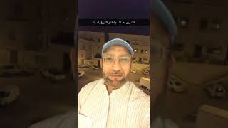 سناب # ١٨٤: التمرين بعد الحجامة او التبرع بالدم؟