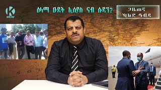 Ø£Ø³Ø§Ù…Ø© Ø¯Ø§Ø¤ÙˆØ¯ Ø¹Ø¨Ø¯Ø§Ù„Ù„Ø·ÙŠÙ Ù‚ØµØ© Ù†Ø¬Ø§Ø­ ØªØ³ØªØ­Ù‚ Ø§Ù„ØªØ£Ù…Ù„