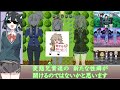 【多数の状態異常フリーゲーム】ミユと異変の島 解説動画【miyu and the strange island】