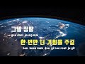 tj노래방 헤어지자말해요 박재정 tj karaoke