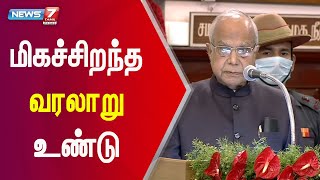 தமிழில் பேசி தனது உரையை தொடங்கிய ஆளுநர் பன்வாரிலால் புரோகித்