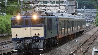 【廃車回送】 EF64-1030+211系サハ211 5両 鳥沢～猿橋通過