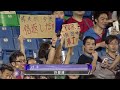 20131109 中日經典棒球賽 中華戰士vs 日本武士 賽後ending 精采highlight