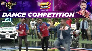 Jeeto Pakistan 🇵🇰 | Dance Competition || ARY Digital