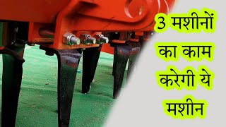 Shaktiman Power Harrow detailed review #agriexpoindia #Ujjain