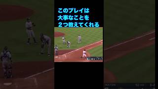 ２つの大事なこと#野球#mlb #ルール #審判 #得点