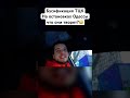 Как думаете они нас спалили что мы их снимаем 😳 беспредел ТЦК уже на канале 🔥 расследование