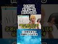 【12月5日中に必ず見て！】今すぐ手相を変えて金運を上げてください。