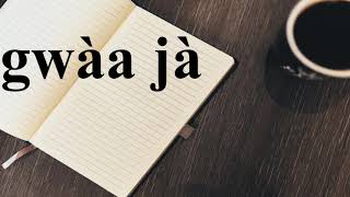 [線上學泰語] 泰語構句練習20 - กว่าจะ (gwàa jà)，在.......之前/才 - Thai Sentence-building practice 20