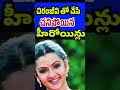 these chiranjeevi heroines died recently megastar chiranjeevi movies tollywood stuff