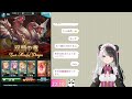 【グラブル】貢献度まだゼロ！？駆け込みストイベ周回雑談枠【 新人vtuber 】