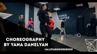 Cardi B - Money Choreography by Яна Данелян All Stars Workshop 2018