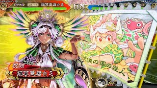 【三国志大戦V】[覇王]鮮血麒麟児VS勇略采配[征覇王]