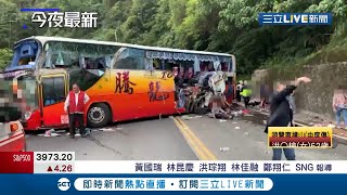 里民活動遇死劫！ 遊覽車撞山壁彈護欄\