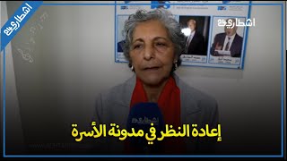 حزب التقدم والاشتراكية ينتقد منهجية الحكومة في تدبير ملف تعديلات مدونة الأسرة