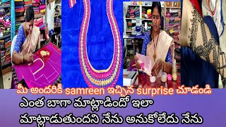 #Varalakshmivratham vlog/ పండగ రోజు కూడా పాత చీర కట్టుకోవాలి వచ్చింది