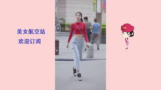 【抖音】街拍美女合集第一百四十九弹