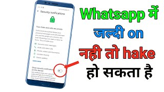 I Tried WhatsApp's New Security Features