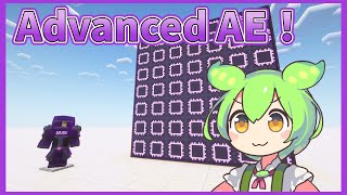 Advanced AE、超優秀です 【Minecraft Mod Japanese Showcase】【VOICEVOX実況】