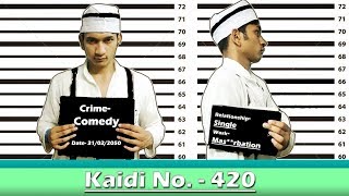 Kaidi No.- 420 | Chor Ke Nakhre (Funny)