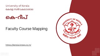 Kerala University - Faculty Course Mapping