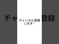 すけーる君の事をyoutubeで拡散したら...