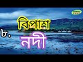 b ব দিয়ে কন্যা শিশুর ২০ টি ইসলামিক নাম বাংলা অর্থসহ। bangla views