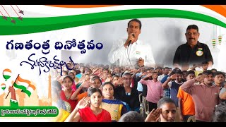 76 గణతంత్ర దినోత్సవ శుభాకాంక్షలు||HIP By Venkat reddy sir|| #republicday #pmmodi #republicdayevent