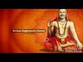 Guruve Saranam Song with Lyrics In Tamil-Sri Raghavendra (1985)