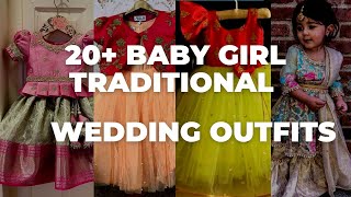 20+ Traditional Baby Girl Dresses For Wedding|| Baby Girl Wedding Dress Ideas 💡 #baby #wedding