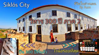 เที่ยวยุโรป ฮังการี เมือง ชิโคลช2 | Siklos City PART 2 | Siklósi Vár