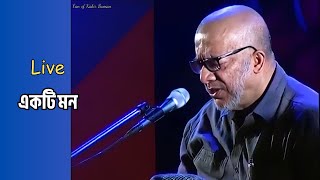 Kabir Suman - Ekti Mon (Live Performance)