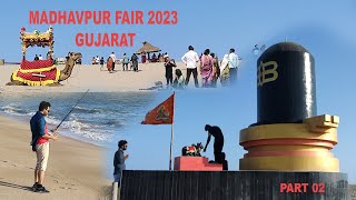 MADHAVPUR FAIR 2023 GUJARAT PART 02