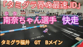 2024.7.27　タミグラ福井　GT　Bメイン決勝