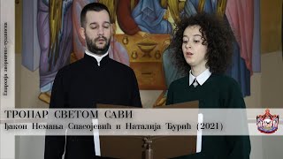 ТРОПАР СВЕТОМ САВИ - - Хор ''Свети краљ Владислав'' (2021)