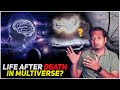 இறந்த பின் Multiverse க்கு செல்லும் உயிர்? | Life after Death in the Multiverse? | Mr.GK