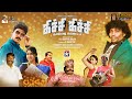 Kichi Kichi Tamil Movie | Azhar | Yogi babu | Cool suresh | Mansoor Ali khan | Senthil | Star Movies