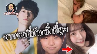 มาดูกันว่าซาแซงที่น่าทึ่งที่สุดเป็นอย่างไร?