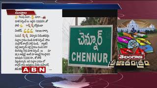 Betting gathers pace ahead of elections Between Mancherial TRS Congress Leaders