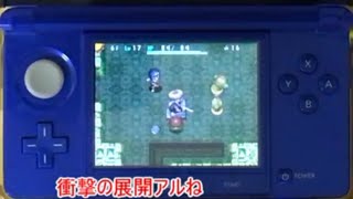 風来のシレン5 メゴバボ実況 part4 後編 〜現在〜