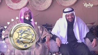 بيت الحكمة | #زد_رصيدك61