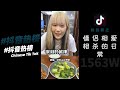 抖音top 抖音歌曲 情侣相爱相杀的日常 抖音爱情 抖音情侣 tiktok 2021 douyin2021抖音挑战榜 抖音热榜 抖音热门 抖音合辑 爆笑 搞笑