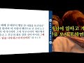 10기 침례식 2024년 5월 11일 특별말씀 오재호 목사