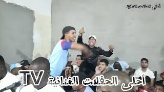 كلاسيكو سوقر vs سعيدة مع الشيخ مصطفى حيفضي ♡ سهرة في ولاية تيارت أغنية صلو على النبي ياجماع الحضار