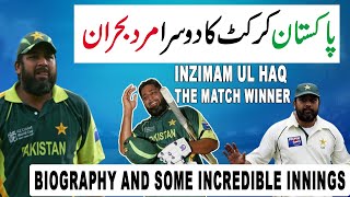 Inzamam-Ul-Haq Stylish 81 VS Australia 1999 World Cup group match