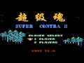 Super Contra 2 - NES Longplay [007]