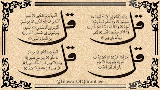 Char Qul | Charo Qul | 4 Qul | 4 Quls | Qul Shareef | Recitation of Quran | Tilawat Of Quran