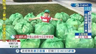 小小年紀有出息! 7歲童事業有成當起CEO 靠回收瓶罐暴紅登\